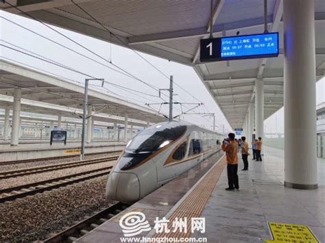 衢州至杭州南站客车