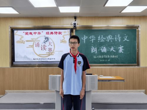 福州教育学院附属中学地址