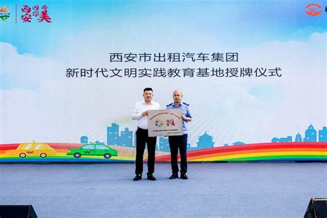 东胜到西安客车
