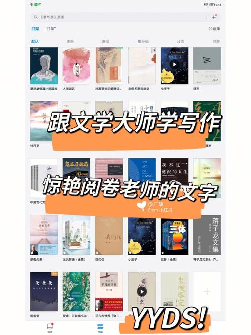 作文学