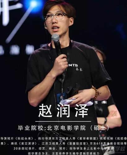 中传广播电视艺术学考研