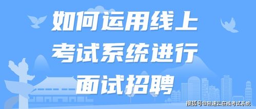 考研的怎么参加秋招