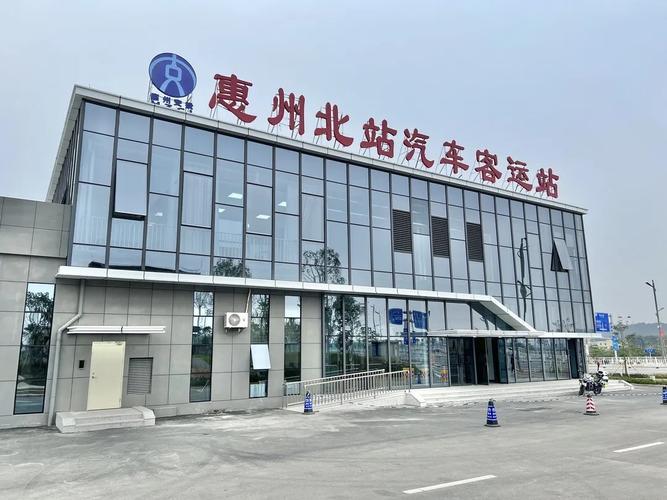 惠州新汽车站是火葬场