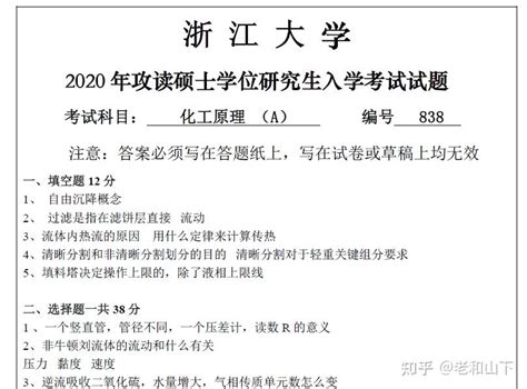 上海考研辅导班有哪些