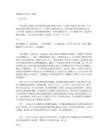 工作后对考研有影响吗