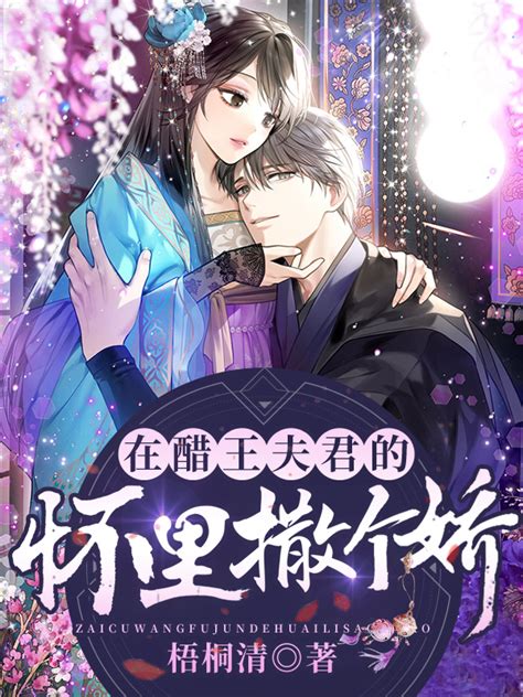 醋溜儿文学初吻