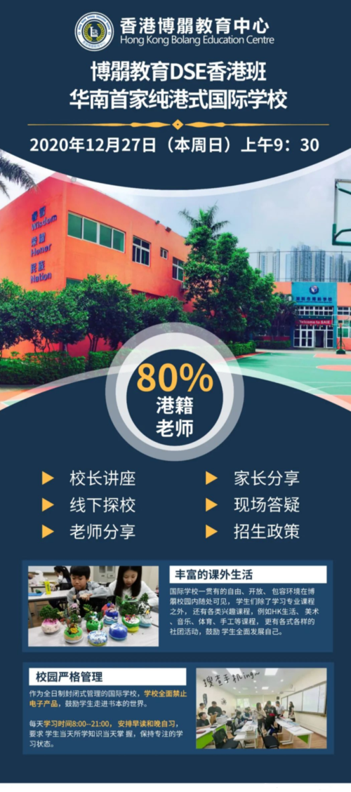 博纳培训机构