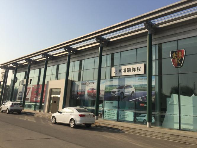 北京汽车有限公司株洲分公司待遇怎么样