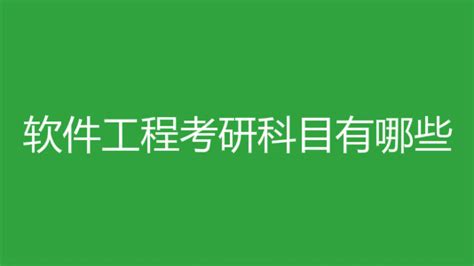 湖北师范大学软件工程怎么样