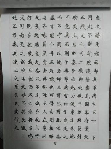 考研的笔