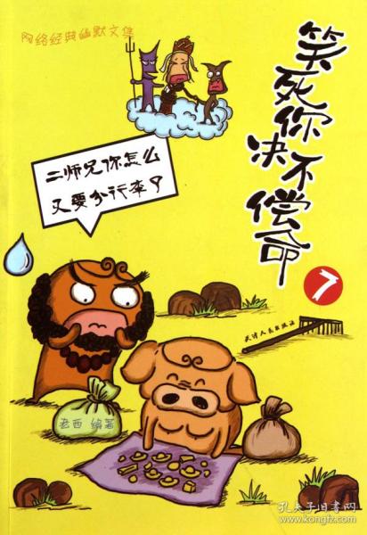 怀了大佬的崽崽