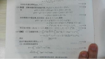 考研数学题源来自哪里