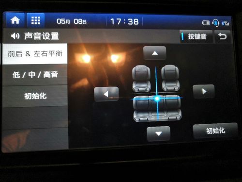 汽车导航仪声音怎么调