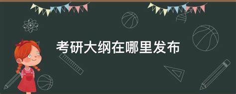 云南大学考研书目哪里可以看