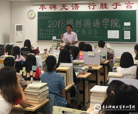 测绘考研学校排名前100