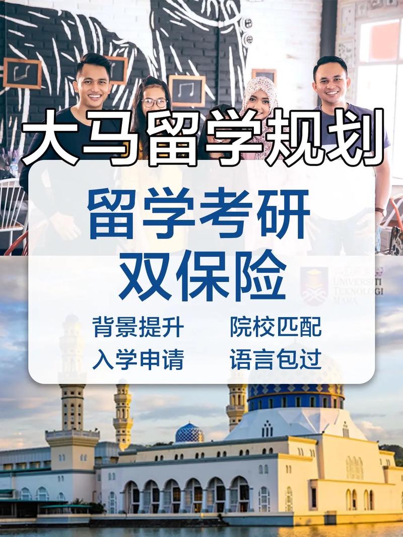 双非保研清华