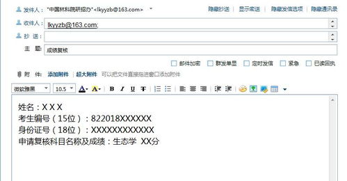 考研讲座通知模板