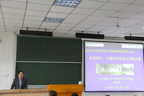 浙江省环境科学与工程招聘