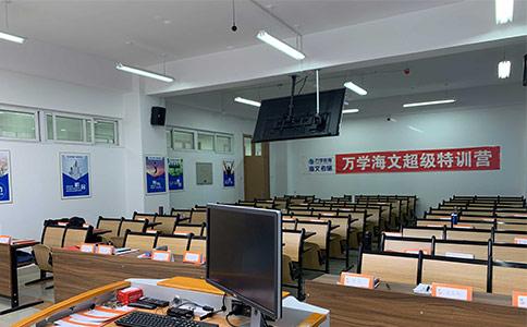 合肥海文考研集训营