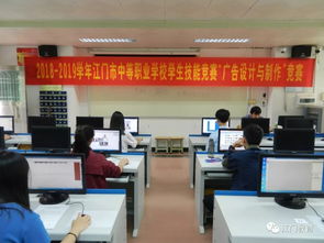 江门职业技术学校教务处
