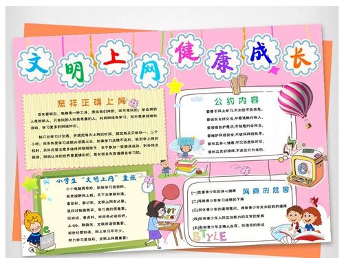 新建区教科体局网