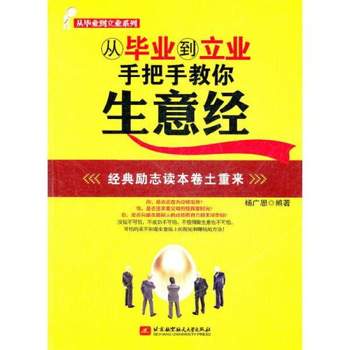 鼓励考研失败的话暖心