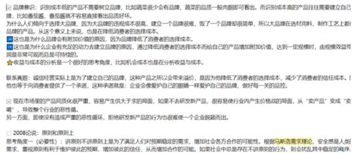 考研转专业怎么转