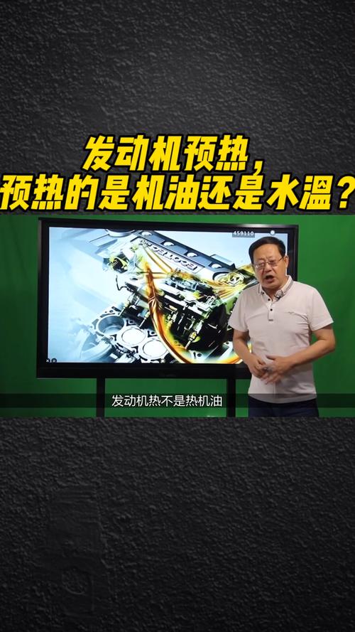 换机油前需要彻底热车吗