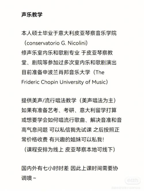 声乐艺术有哪几种唱法