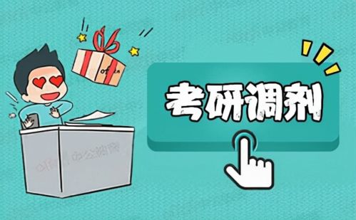 淄博研究生考试地点
