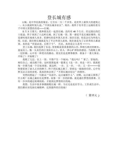文学与广告论文