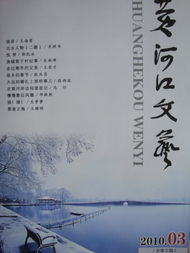 格调诗派名词解释
