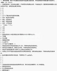 报检员考试报名官网