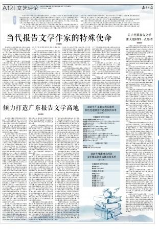 议论文是体裁还是题材