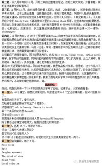 英语语言文学考研难度