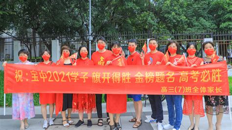 考研送温暖标语