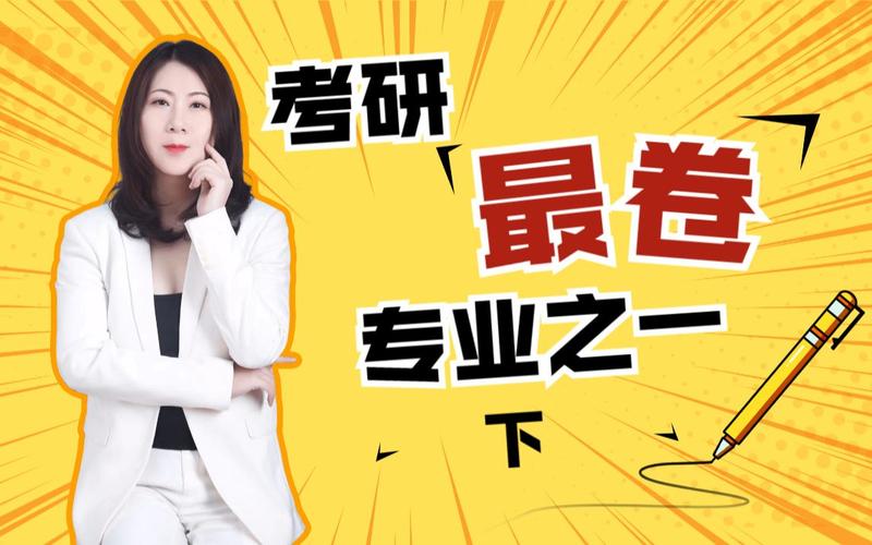 考研查成绩时间