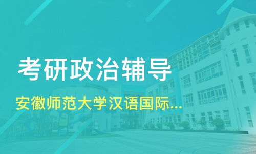 考研词汇网课哪个好