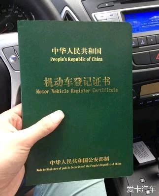 汽车补办大绿本需要几天