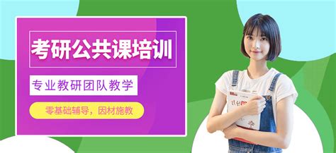 吉林省心理学