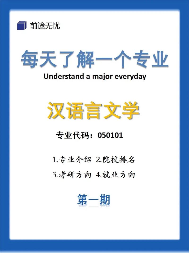 文学包括外语吗