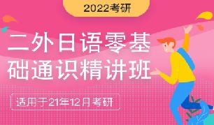 考研集训班大概多少钱?