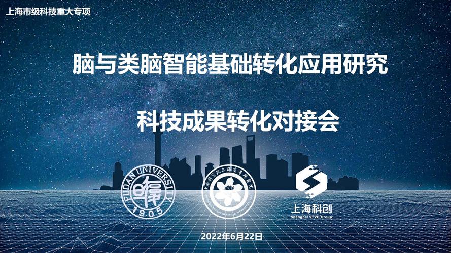 脑科学专业考研