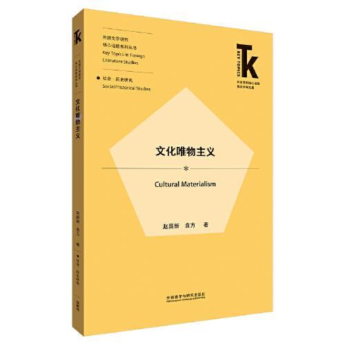 热门文学选库