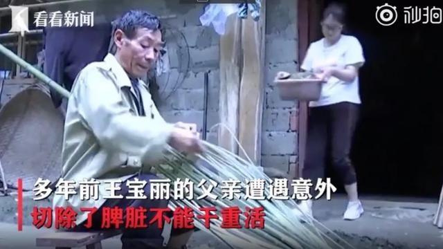 女孩超一本线132分不敢算学费