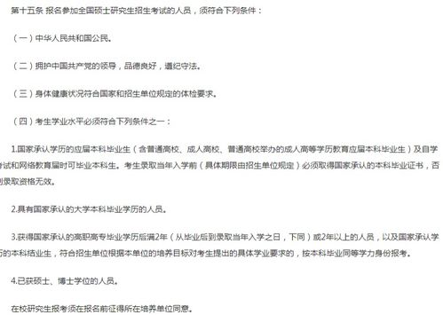 专升本没有学位证书可以报考公务员吗