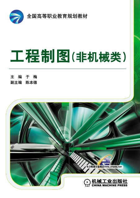 汽车电工电子技术课件