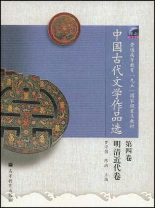 古代文学作品读后感500字