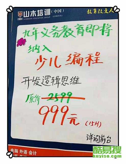 小学数学辅导总结