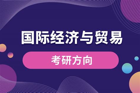 本科acca考研统计学